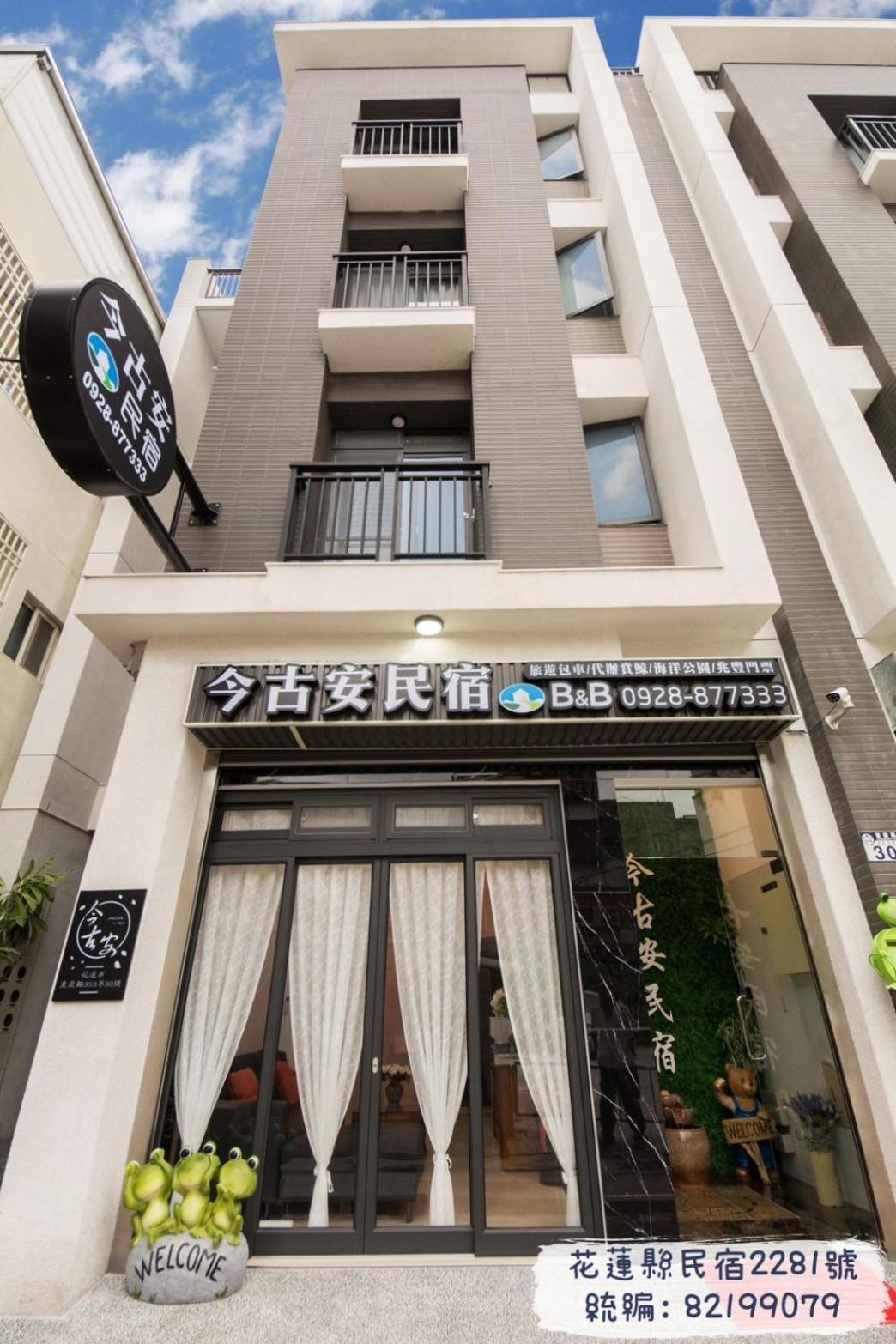 Jinguann B&B Città di Hualien Esterno foto