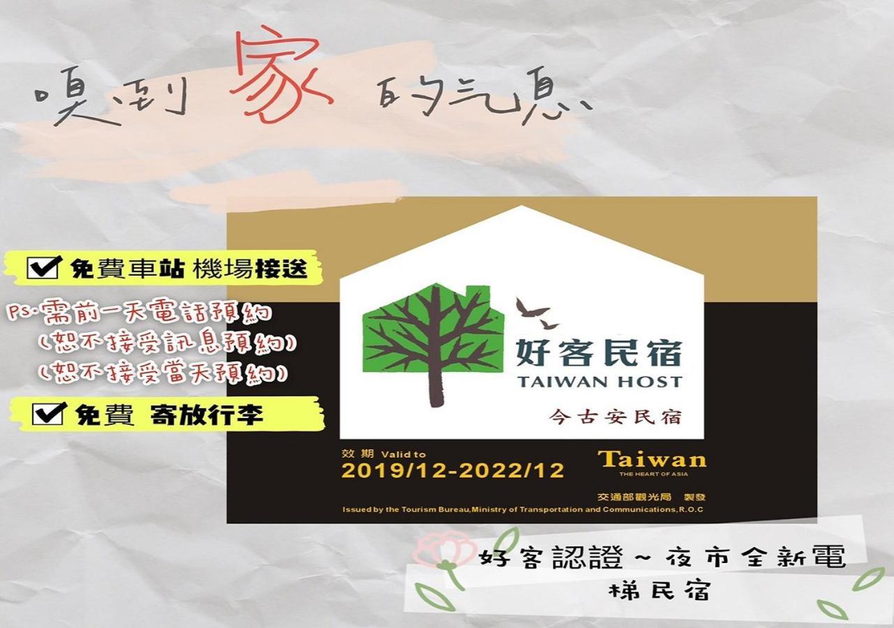 Jinguann B&B Città di Hualien Esterno foto